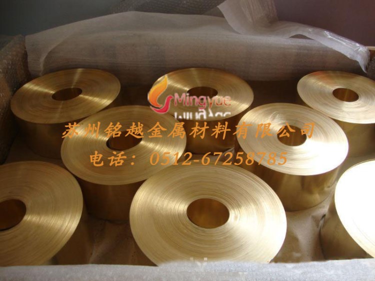 高精度C2600黃銅帶 C2600黃銅板 銅棒 規格