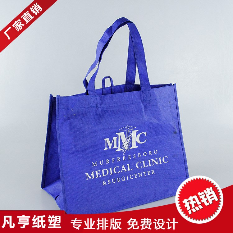 廠家供應無紡布袋 廣州東莞定做袋子 外貿公司無紡布袋定做