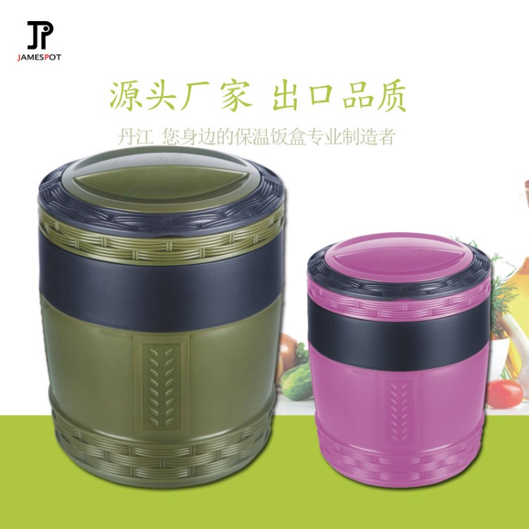 丹江不銹鋼發泡保溫桶便攜密封冷熱保溫飯桶套裝塑膠外殼廠家直銷