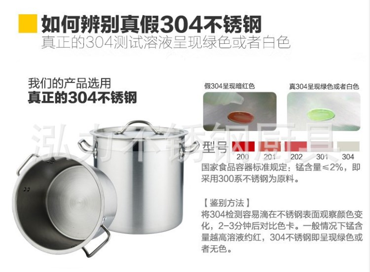 04款雙耳304不銹鋼復(fù)合底桶米桶水桶304支持檢測(cè)效驗(yàn)