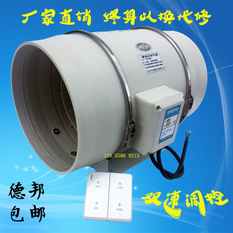 圓形管道風(fēng)機(jī)HF-250P強(qiáng)力抽風(fēng)機(jī)10寸靜音送風(fēng)機(jī)廚房排煙機(jī)換氣扇