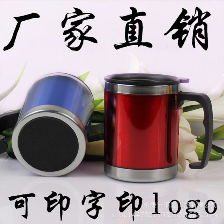 新款大肚保溫杯 定制廣告禮品杯不銹鋼帶把啤酒杯 汽車杯