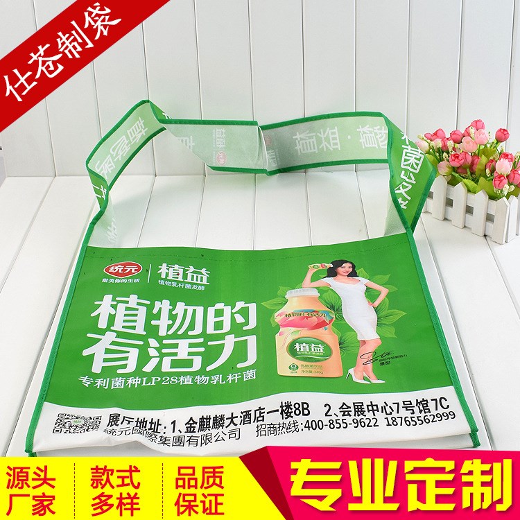 廣州廠家可訂做pp無紡布袋手提袋手挽袋無紡布禮品袋環