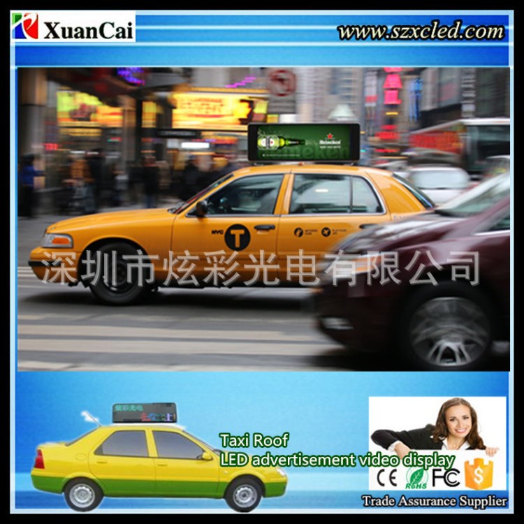 TAXI出租車頂戶外全彩雙面3G無線通訊320x960mm廣告LED顯示屏