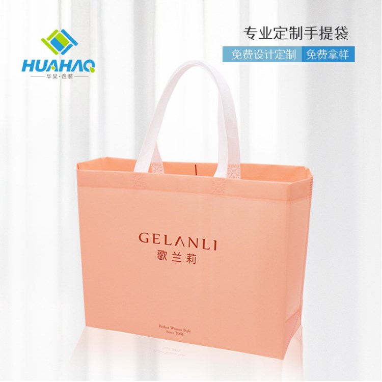 廣州無(wú)紡布手提環(huán)保袋服裝工覆膜做服裝廣告購(gòu)物禮品袋定制環(huán)保袋