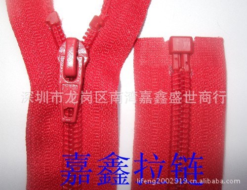 服裝拉鏈 時裝拉鏈5號尼龍開尾拉鏈 注膠上下 上海蘇州常熟拉鏈