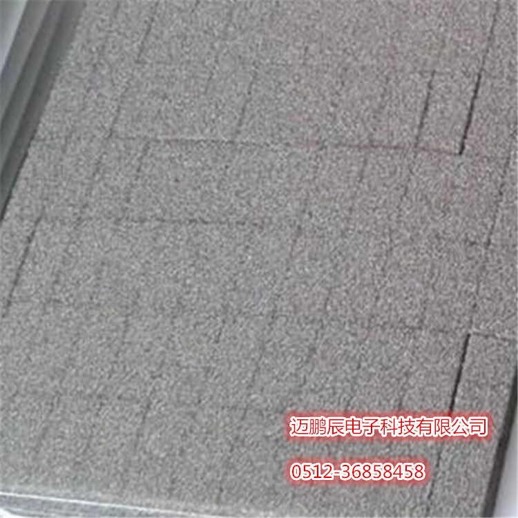 供應全方位導電海綿 電磁屏蔽  mpc全方位導電泡棉銀灰色不背膠