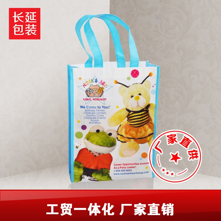 廣州無紡布環(huán)保袋定做 展會(huì)廣告手提袋創(chuàng)意卡通禮品袋