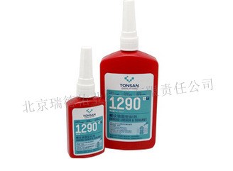 北京可賽新 可賽新1290 1290螺紋膠 1290鎖固密封劑 1290密封膠