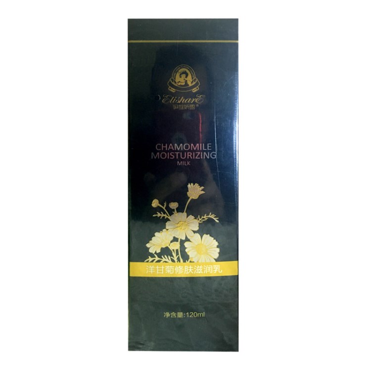 化妝品批發伊連嬌/雪洋甘菊蘆薈柔敏滋潤乳120ml 保濕護膚品