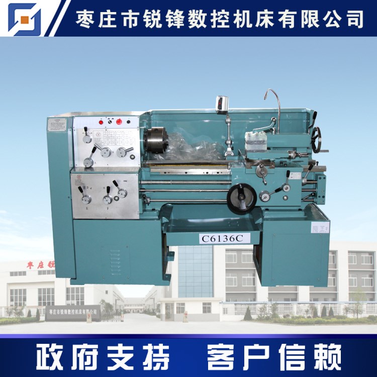 C6236C馬鞍車床 普通車床 導(dǎo)軌面采用超音頻淬火