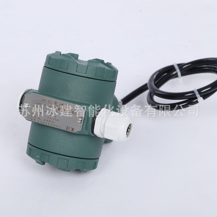 液位傳感器4-20MA量程可定制YingWell品牌