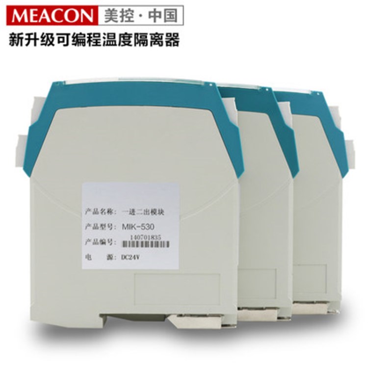熱電阻輸入溫度隔離器 熱電偶溫度信號變送器模塊 電氣隔離變送