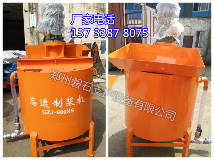 供應(yīng)云南昆明高速制漿機(jī)  混凝土攪拌機(jī)  水泥灰漿快速攪拌桶價(jià)格