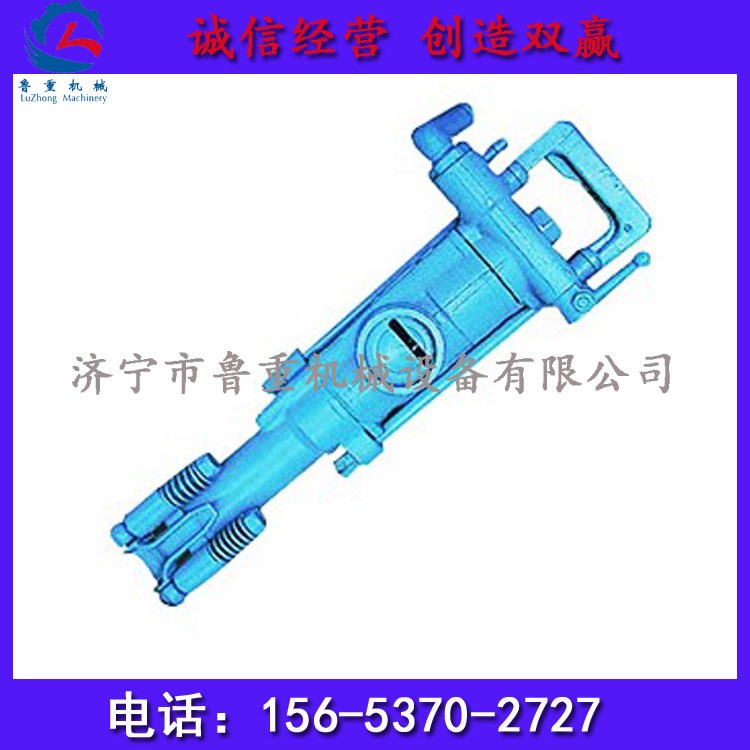 魯重直銷 7665鑿巖機(jī)，7665風(fēng)鉆，7665錨桿鑿巖機(jī)