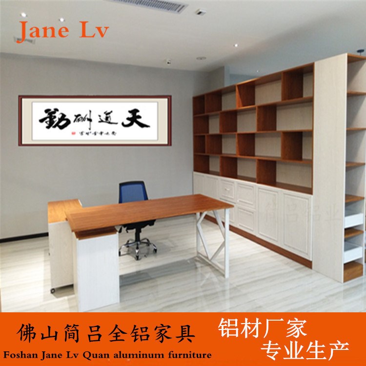 鋁合金辦公桌書柜 全鋁展示柜博古架 陜西鋁合金家具材料現(xiàn)貨