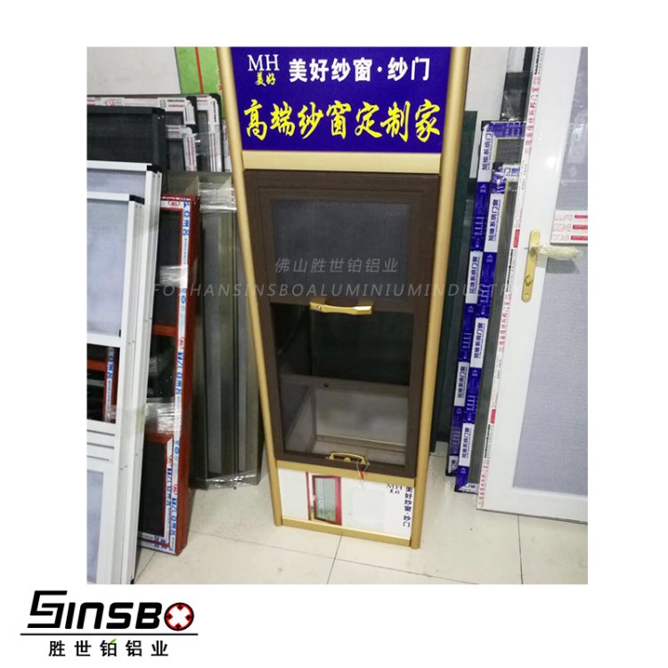 紗窗紗門展示展覽鋁框架訂制鋁合金組裝展示架專用門窗鋁材作廠