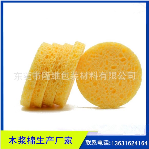 天然木漿棉洗臉撲 潔面擦臉木漿棉海綿 寶寶沐浴洗澡海綿 可訂做