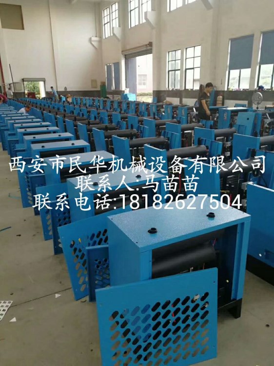 低價(jià)全國(guó)陜西冷凍式干燥機(jī)|空壓機(jī)配套設(shè)備|冷干機(jī)|風(fēng)冷式|水冷式