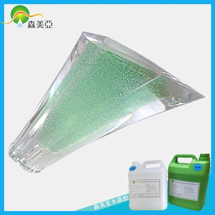 供應環(huán)氧樹脂飾品膠，花藝水晶膠  888AB 精美產(chǎn)品灌注ab樹脂膠