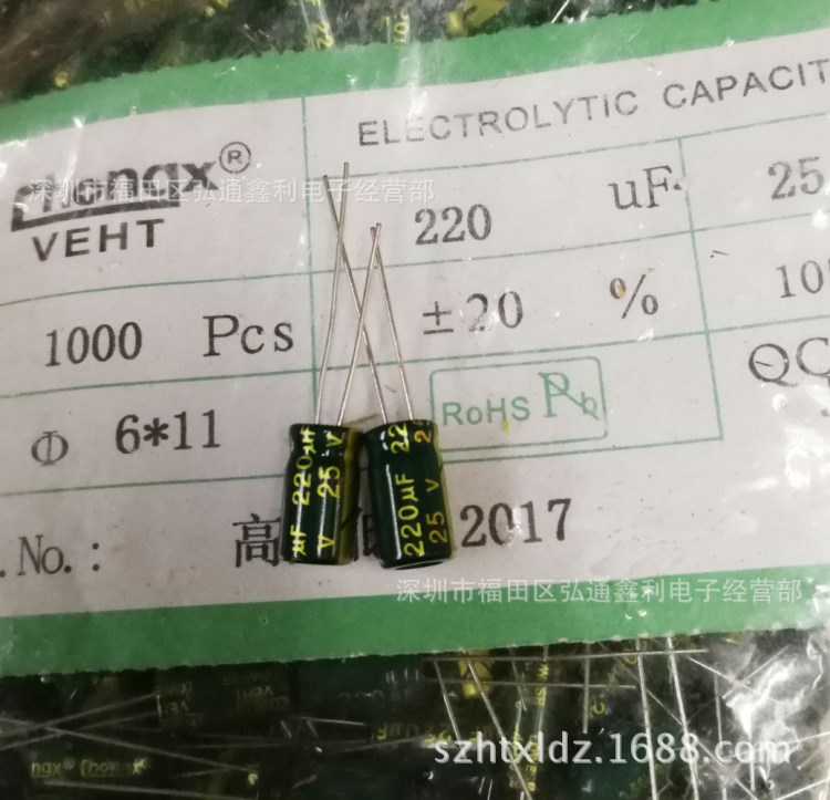 25V220UF 工廠直銷高頻低阻直插電解電容器 6X11 220UF25V 