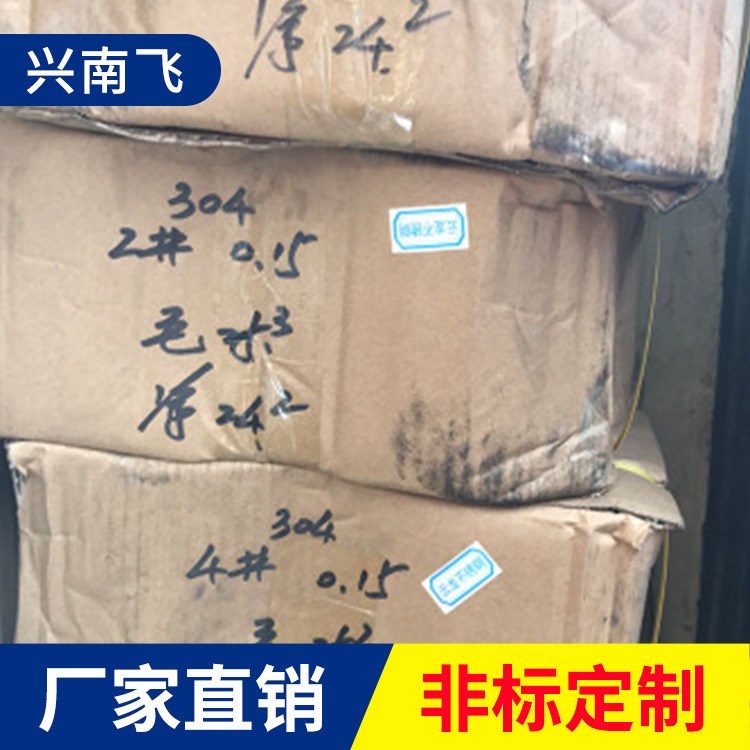 生產(chǎn)銷售 軸裝304不銹鋼0.15細(xì)小硬線 刷子線 品質(zhì)