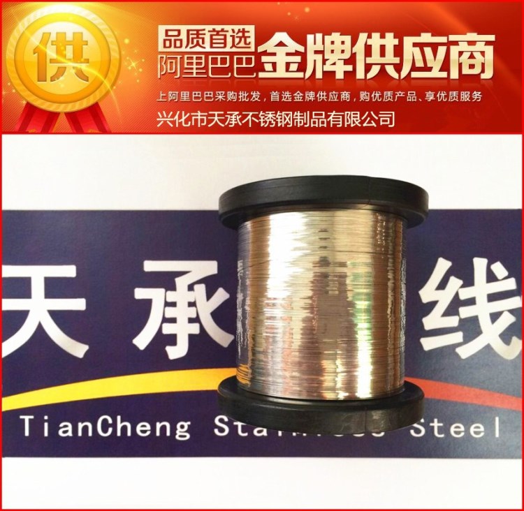 廠家304 316 316L 0.035mm 不銹鋼絲 軟絲 硬絲 氫退絲 彈簧絲