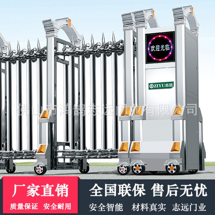 供應佛山志遠電動伸縮門 價格優惠 快速發貨 廠家直銷