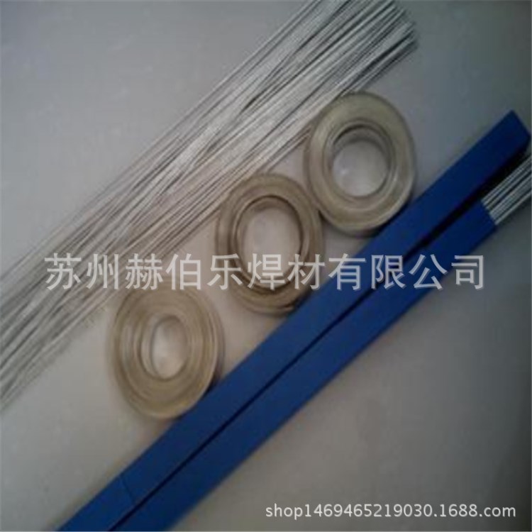 蘇州赫伯樂HL304銀焊絲Ag50%銀焊條BAg-6銀基釬料直徑0.8/1.0