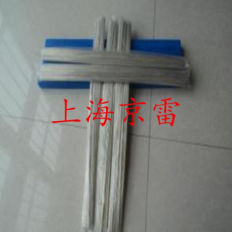原裝    BAg20CuZn L-Ag20 BAg25CuZn銀銅鋅釬料
