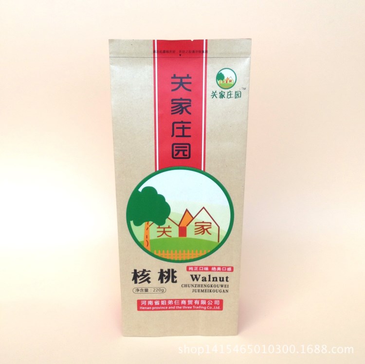 定做 淋膜牛皮紙核桃包裝食品袋 堅(jiān)果茶葉防潮自立包裝