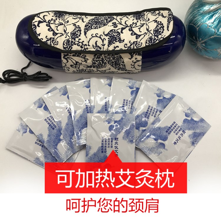 艾灸用品廠家批發(fā)新款家用艾灸頸椎枕頭 可加熱陶瓷頸肩艾灸枕