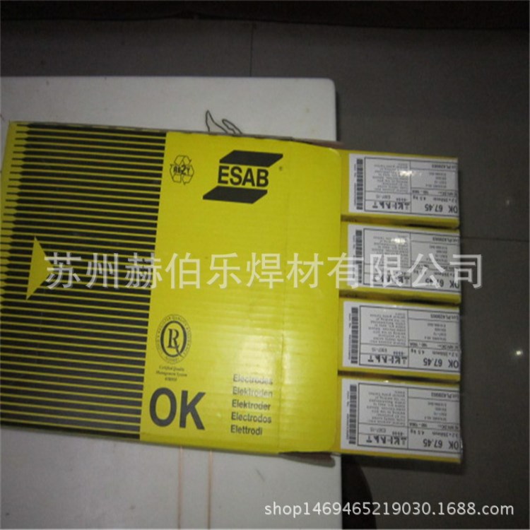 供應瑞典伊薩OK 92.05鎳基合金焊條ENi-1鎳基焊條鎳電焊條
