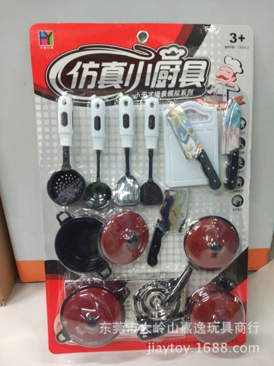 兒童過家家廚房玩具 套裝做飯玩具廚房仿真廚具餐具 地攤批發