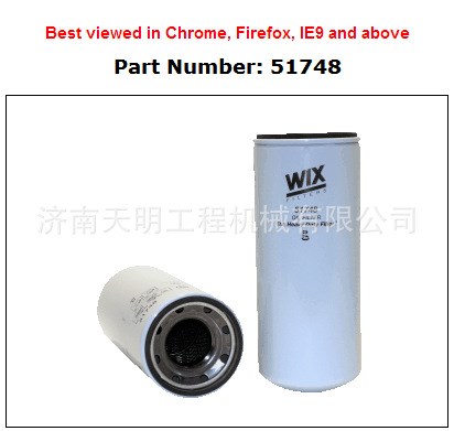 廠家授權(quán)代理美國WIX維克斯51748機(jī)油濾芯適用沃爾沃挖掘機(jī)EC460B