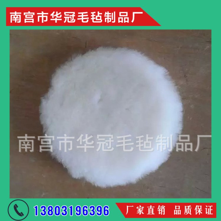 廠家供應.供應澳洲羊毛拋光羊毛球拋光不留痕跡