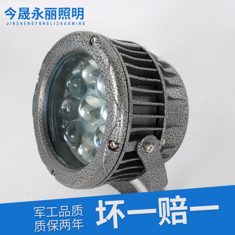新品戶外照明工程用燈防水27w建筑亮化led圓形投光燈 廠家直銷
