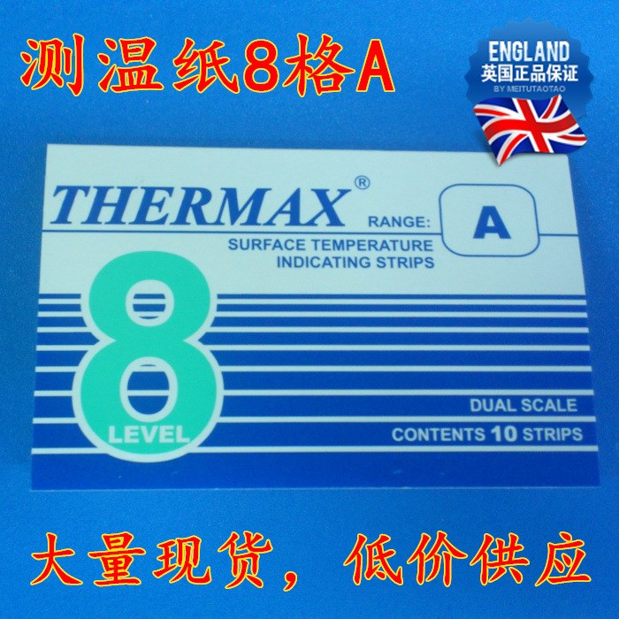 英国温度美THERMAX 热敏试纸 温度纸8格A 测温纸 37-65度 八格A