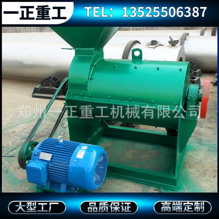 有機肥粉碎機配件 耐用的有機肥粉碎機 木材硬物料粉碎機設備