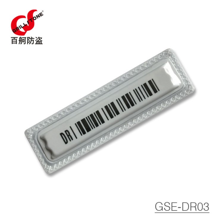 防水防盜標簽DR標簽超市防盜聲磁先訊美資防盜貼EAS聲磁商品