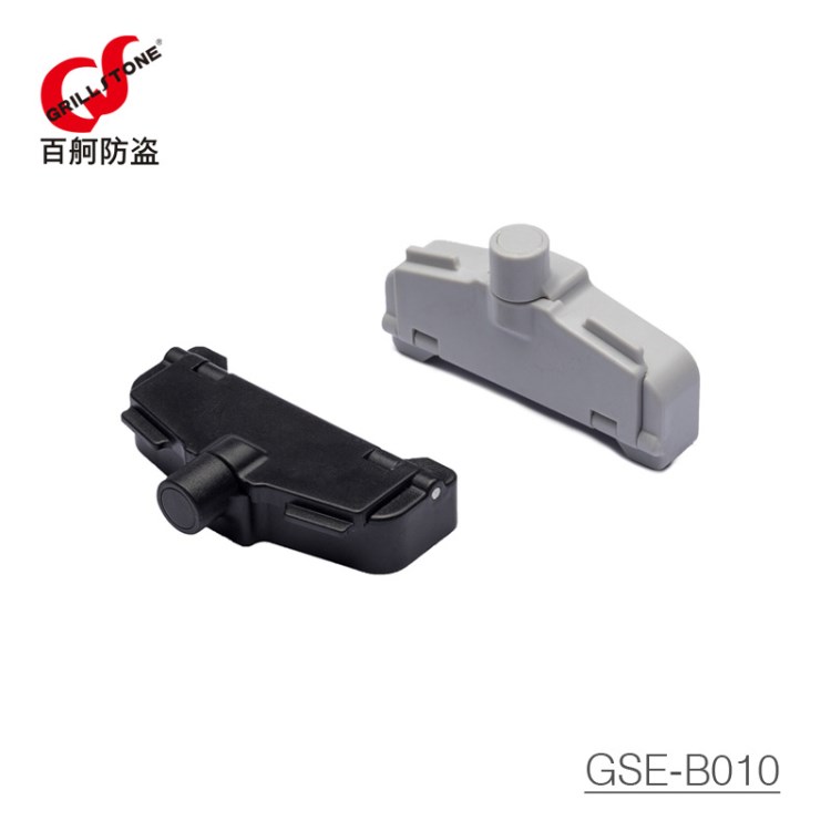 超市奶粉夾 袋裝奶粉食品防盜夾 超市防盜 EAS奶粉防盜標(biāo)簽