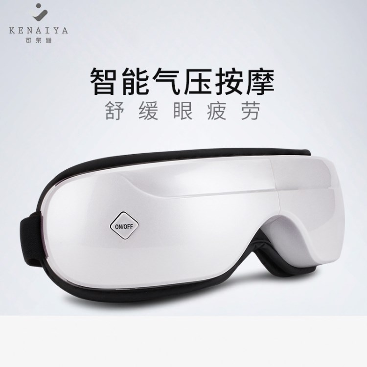 護眼儀視力恢復器眼睛近視矯正眼部按摩儀眼保緩解疲勞黑眼圈