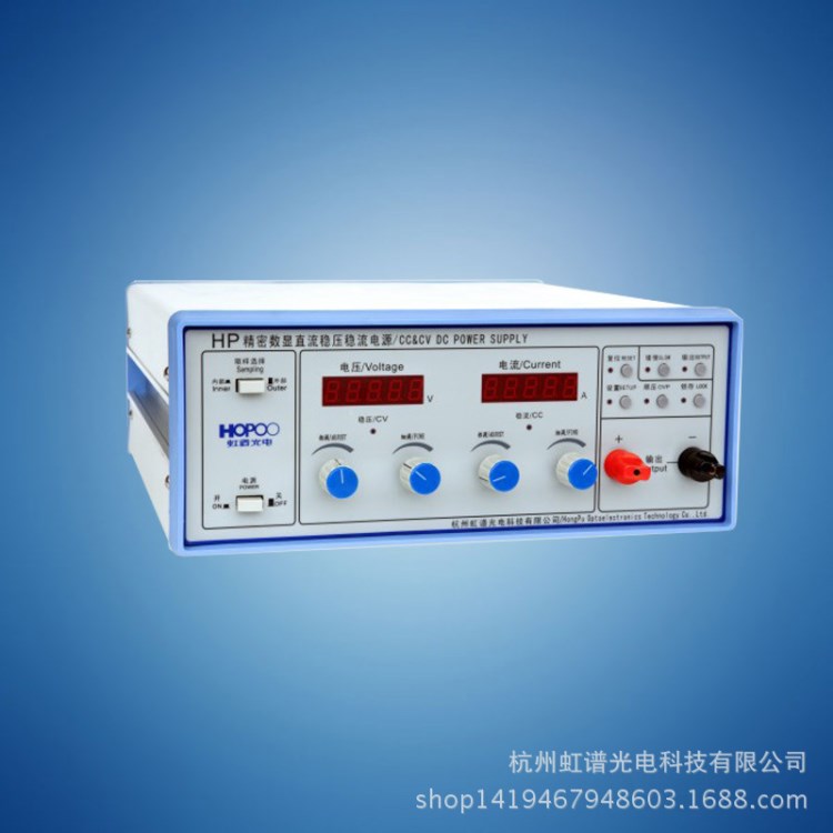 虹譜光電HP305 直流穩流電源 高精度直流電源虹譜光電積分球