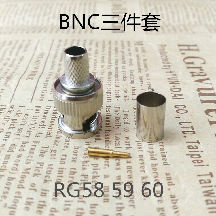 廠家直銷 BNC頭  冷壓BNC插頭 接線頭三件套 RG58頭RG59頭RG6U