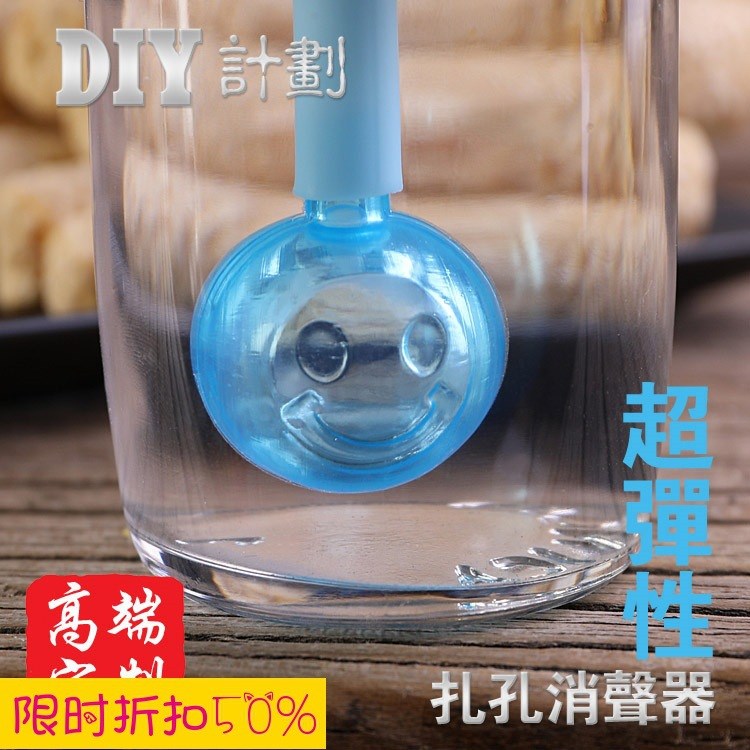 龙牌笑脸DIY扎孔弹性静音消音器过滤器 扎孔密度自由掌握