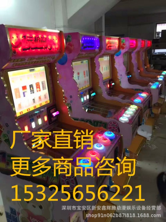 兒童娛樂(lè)貼紙機(jī)卡通造型游樂(lè)設(shè)備投籃游戲機(jī)投幣電玩城室內(nèi)