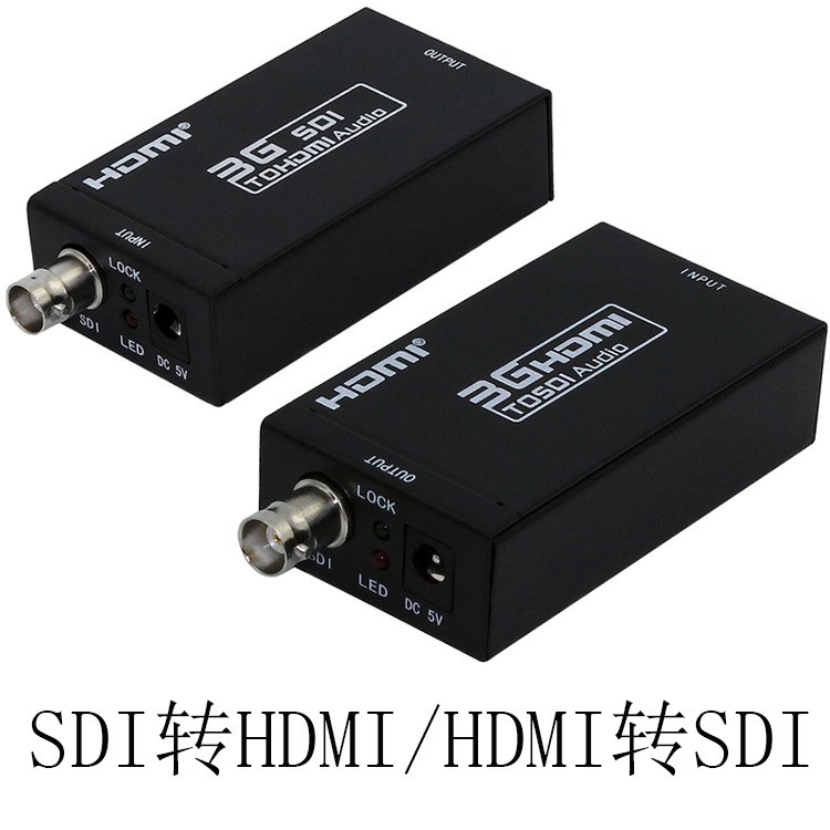 SDI转HDMI转换器高清HDMI转SDI转换器HD 3G BNC SDI HDMI 1080P