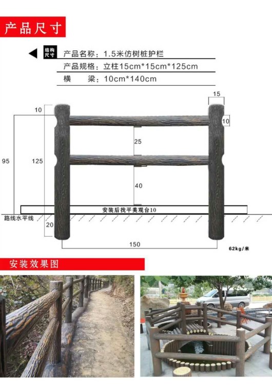 歐式花盆   竹節(jié)圍欄  手工垃圾桶  手工護欄  石材雕刻