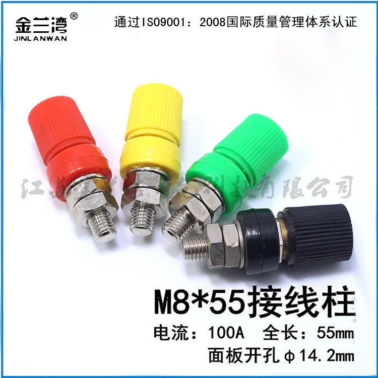 JXZ-11197接線柱M8*61MM全銅電焊機(jī)接線柱大電流接線柱工業(yè)接線柱