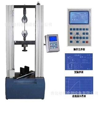 东北、吉林、黑龙江、微机控制拉力机、拉力试验机、山东、佛山